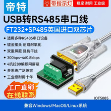 ����usb�D232���ھ�9�RS232com��ͨӍ�����D�����D�Q��232�pоƬ