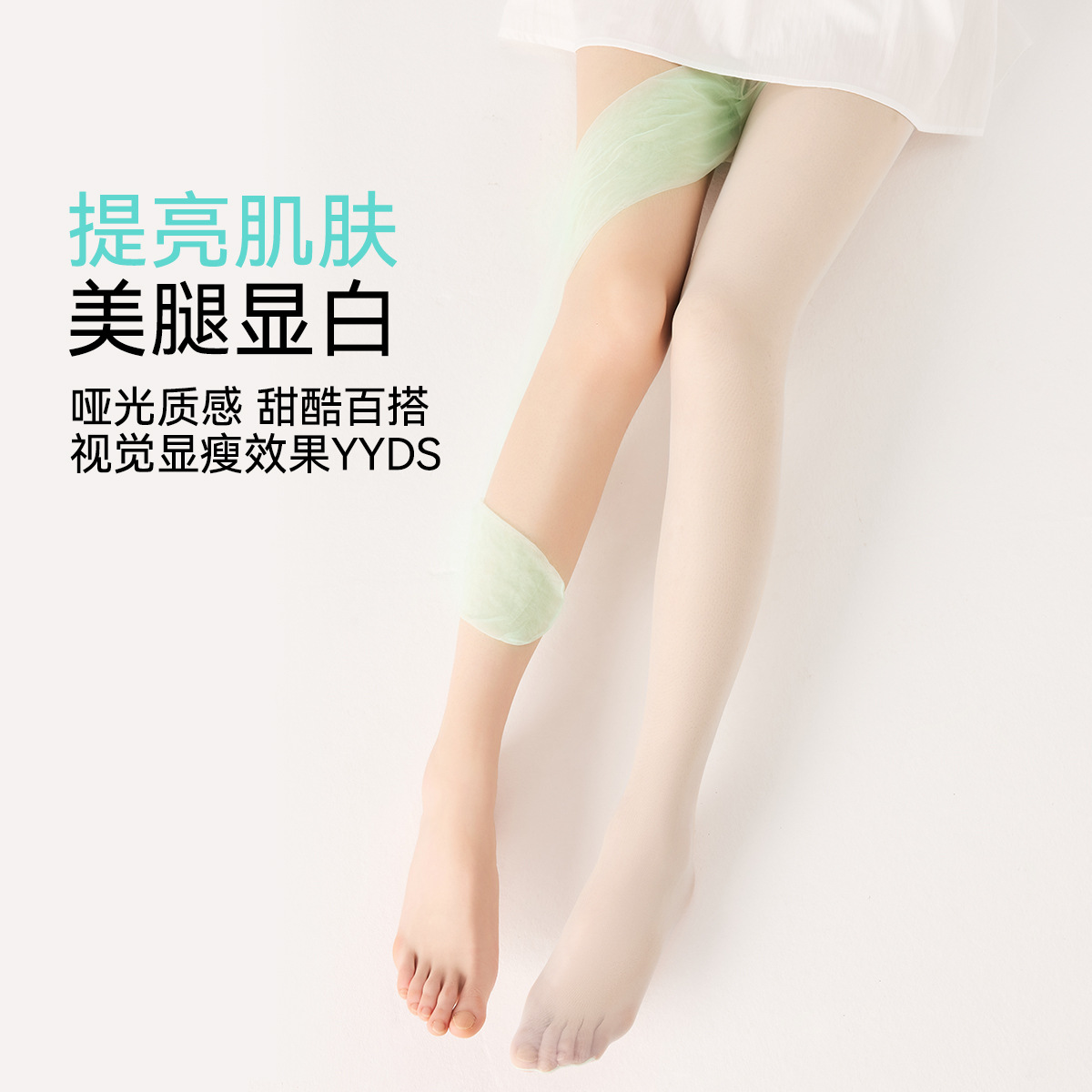 KEFI calcetines de primavera y verano 0d delgada calcetines de belleza de piel verde ondulado de menta arbitrariamente cortar la seda anti-gancho anti-desprendimiento