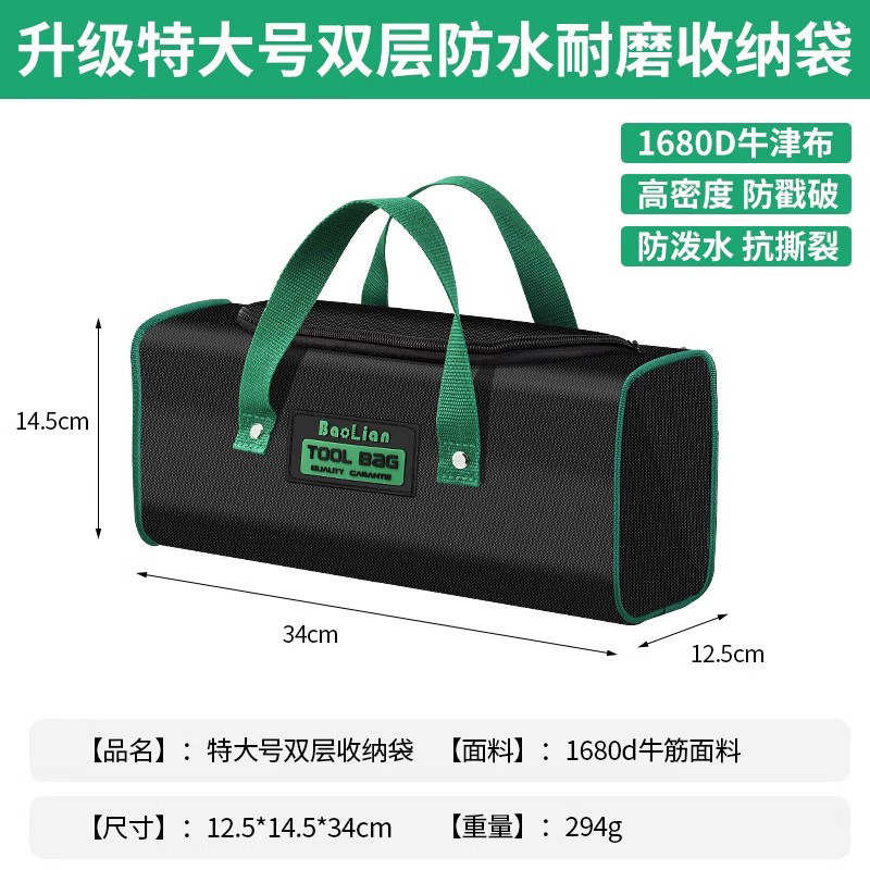 Bolsa eléctrica almacenamiento mantenimiento desgaste-resistente kit especial espesa portátil multifunción bolsa hardware lona impermeable