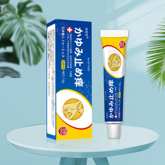 Jiangxi Anxingtang Vaseline plaster anti-itching and anti-bacterial ointment cream for skin external use running Jianghu will sell wholesale