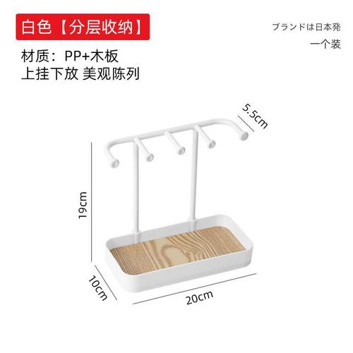Creative desktop jewelry rack necklace jewelry storage rack home dressing and hair hoop earrings hair accessories display rack