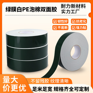 ������ճ�o�ۿ��Ʒ�ˮ�p���z�GĤ��PE�����p���z��܇�����p���z