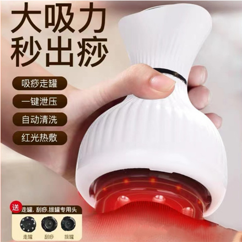 Electric Gua Sha Device, Cupping Therapy, Suction Massage Device, Rechargeable Hot Compress Five Elements Meridian Device, Red Light Pressure Relief Heat Therapy