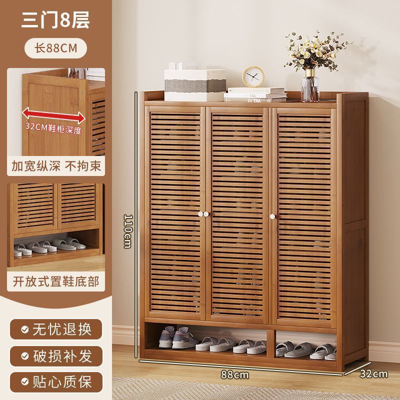 家用门口楠竹新款鞋柜防尘百叶门入户玄关落地鞋架多层收纳大容量|undefined