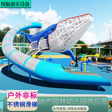 幼儿园小区公园组合滑梯厂家非标制作儿童乐园户外大型不锈钢爬滑