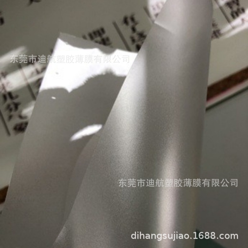 优惠供应0.5MM印刷级本色透明光面磨砂PC815/PC835功能薄膜PC