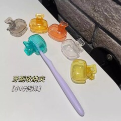 牙刷收纳夹家用便携旅行牙刷防尘保护帽收纳盒便携牙刷头保护夹套