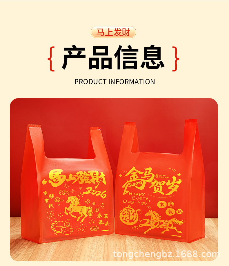 两款红色背心袋_03.jpg