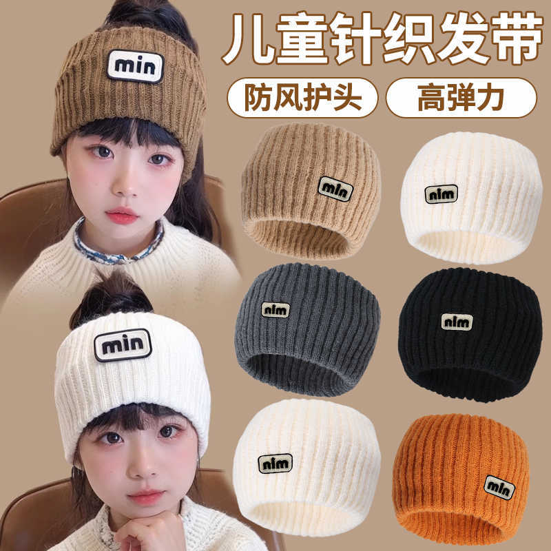 Otoño y invierno tejido banda ancha para el cabello de los niños a prueba de viento frente banda de cabello para las mujeres 2024 nuevo paquete de letras banda de cabello tierna