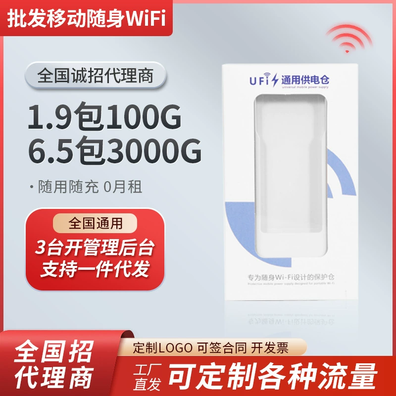 Оптовая портативная WIFI-ASR зарядная сокровищница портативный считыватель карт мобильный маршрутизатор WiFi можно вставлять карты 5G