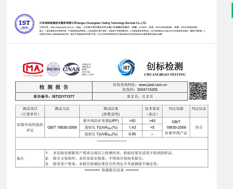 65.jpg O1CN01bIC5JZ1d27H0VERYX_!!2216417773677-0-cib.jpg?sign=359178_MzUzNzczMTk1