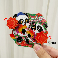可爱卡通熊猫二人转冰箱贴磁贴东北辽宁沈阳旅游文创纪念品伴手礼