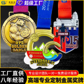 定制金属奖牌奖章 马拉松比赛俱乐部烤漆赛事定做运动篮球挂牌跑