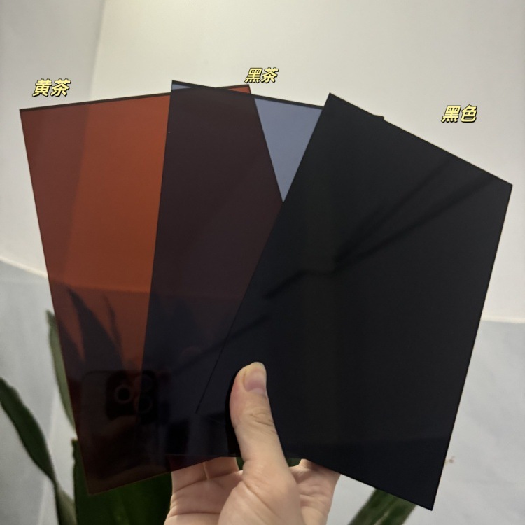 透红外线PMMA黄茶黑茶亚克力板有机玻璃半透透光显示面板加工