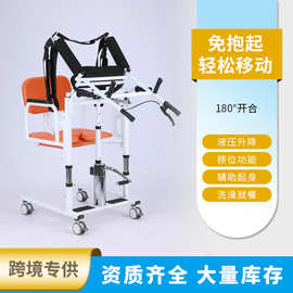 家用老人辅助起身移位多功能移位助行车老年人液压升降移位机
