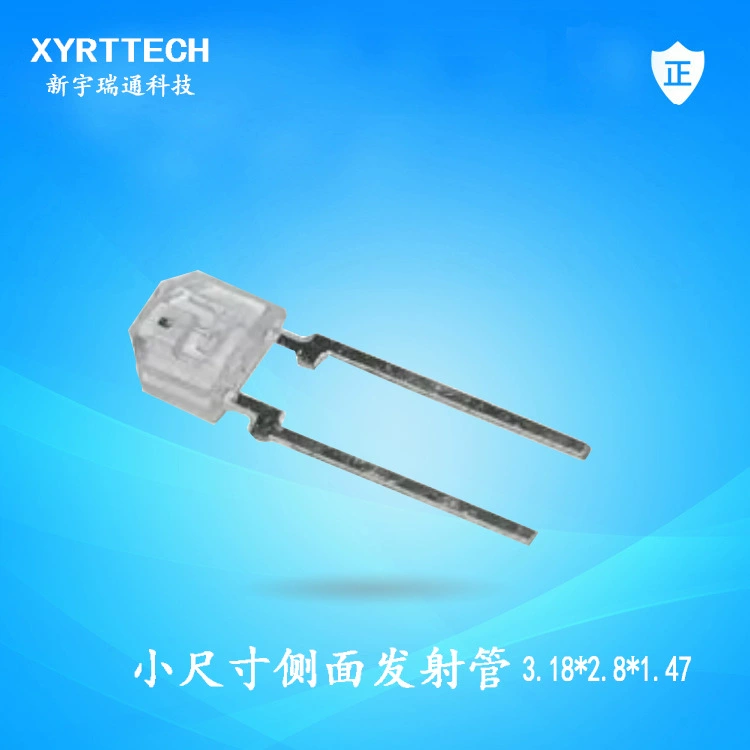 Трубка передатчика, боковая стартовая трубка, небольшая боковая стартовая трубка