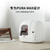 Pet Small Рецепт N50 Автоматический туалет для кошачьего туалета максимальный агент кошачья кошачья моча