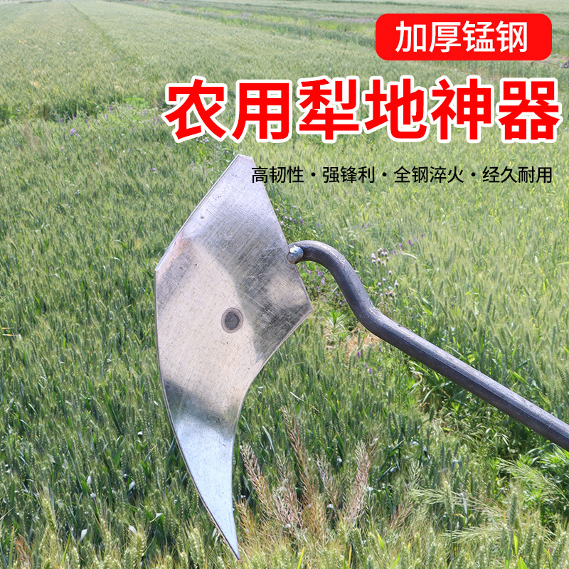开沟背土犁锄侧翻土锄头种地埋地膜锄头农用单面三角犁种菜神器锄