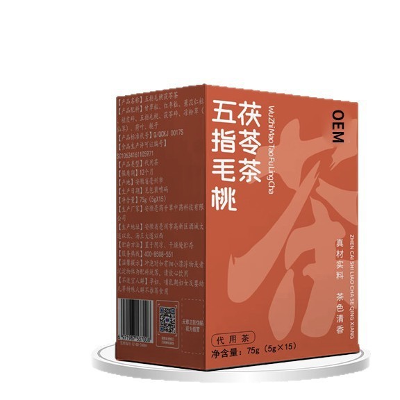 定制五指毛桃茯苓茶贴牌五指毛桃薏米茶代加工五指毛桃茯苓茶|undefined