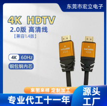 ���S�F؛hdmi��2.0��hdmi4K���往�ҕ���ҕ�l�B�Ӿ��~��䓃�о