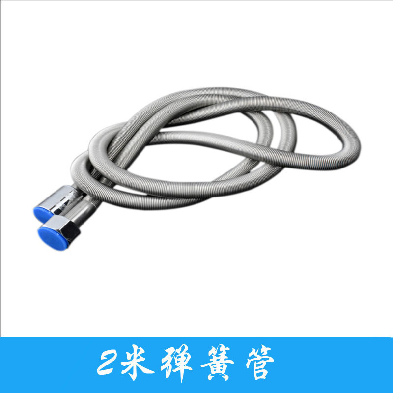 過給シャワーシャワーホース水道管pvc304ステンレス家庭用卸売りシャワーヘッド防爆1.5/2メートル|undefined