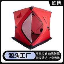 冰钓帐篷钓鱼装备防寒保温防风露营野营冬钓防雨帐篷双层单人