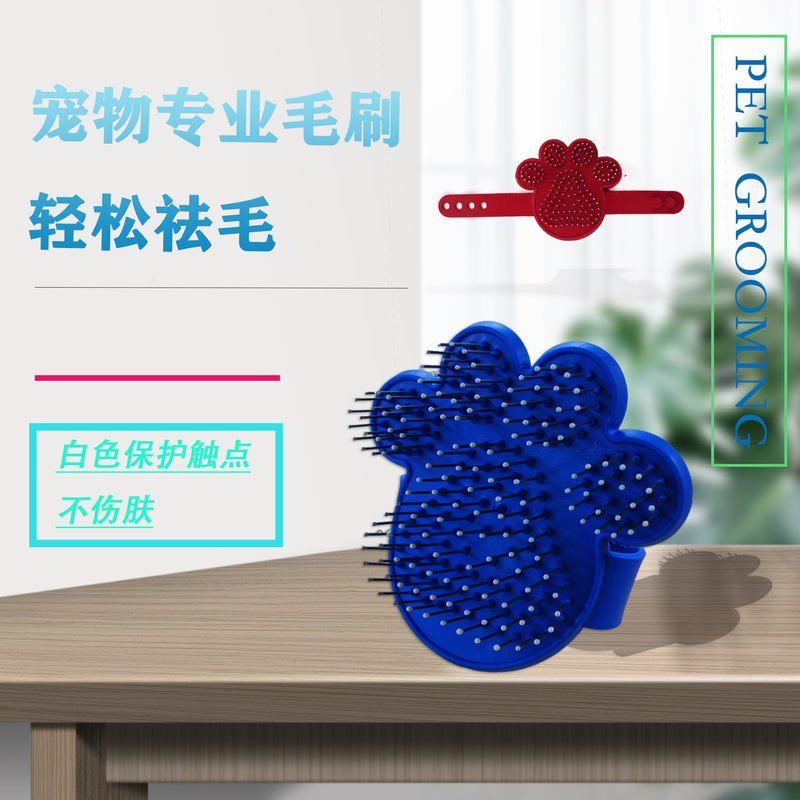 Manufacturer Wholesale Pet Rubber Brush for Cats and Dogs, Bathing Massage, Anti-Shedding, Grooming, Cleaning Brush, Durable