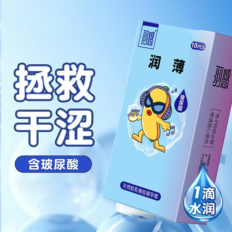 Feather-Feel Ultra-Thin Latex Condoms, 3-Pack, Hyaluronic Acid Lubricated — detail image 3