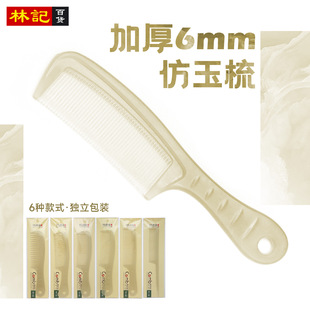 �¿�Ӻ����ʯ ��ţ�����Ӵ�̖�������l���Ԫ�����bƷ�|����