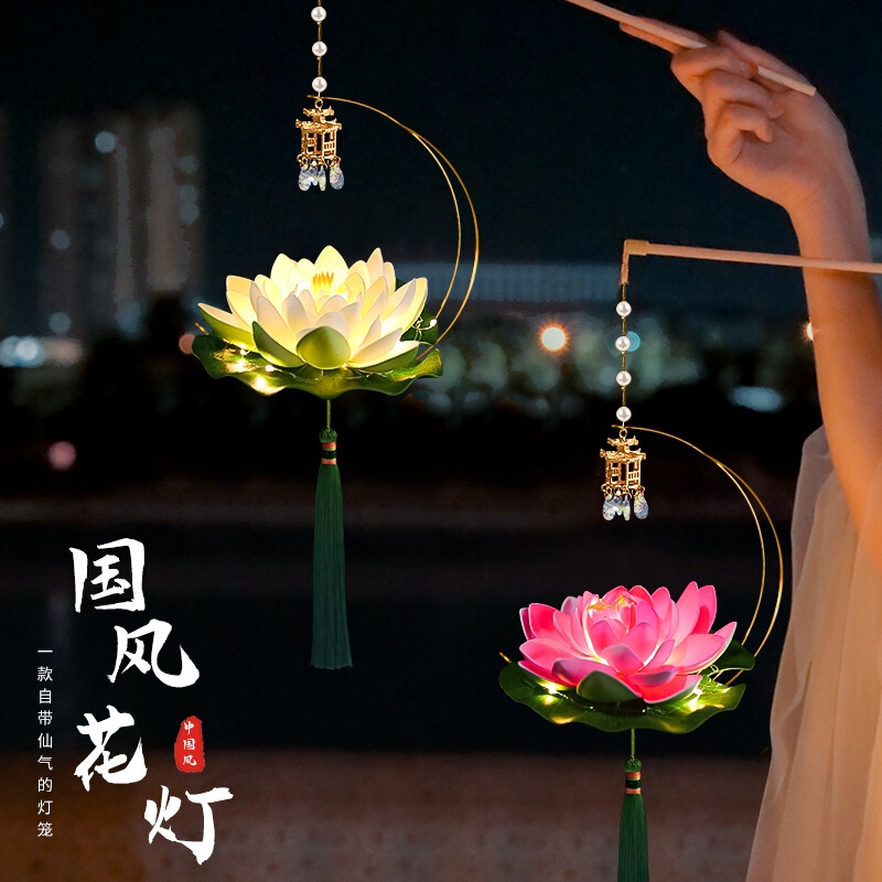 中秋節の提灯は手に持って発光します。|undefined