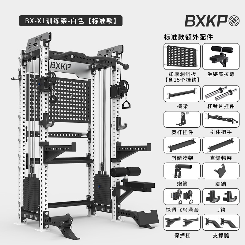 リトルバード総合トレーナー多機能超狭いベンチプレススタンド商業家庭用ガントリージムレップスクワットスタンド|undefined