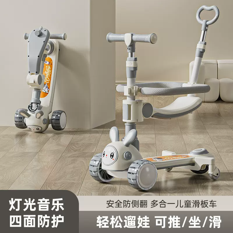 厂家批发儿童滑板车折叠滑行车多功能踏板车跨境2一8岁玩具滑滑车