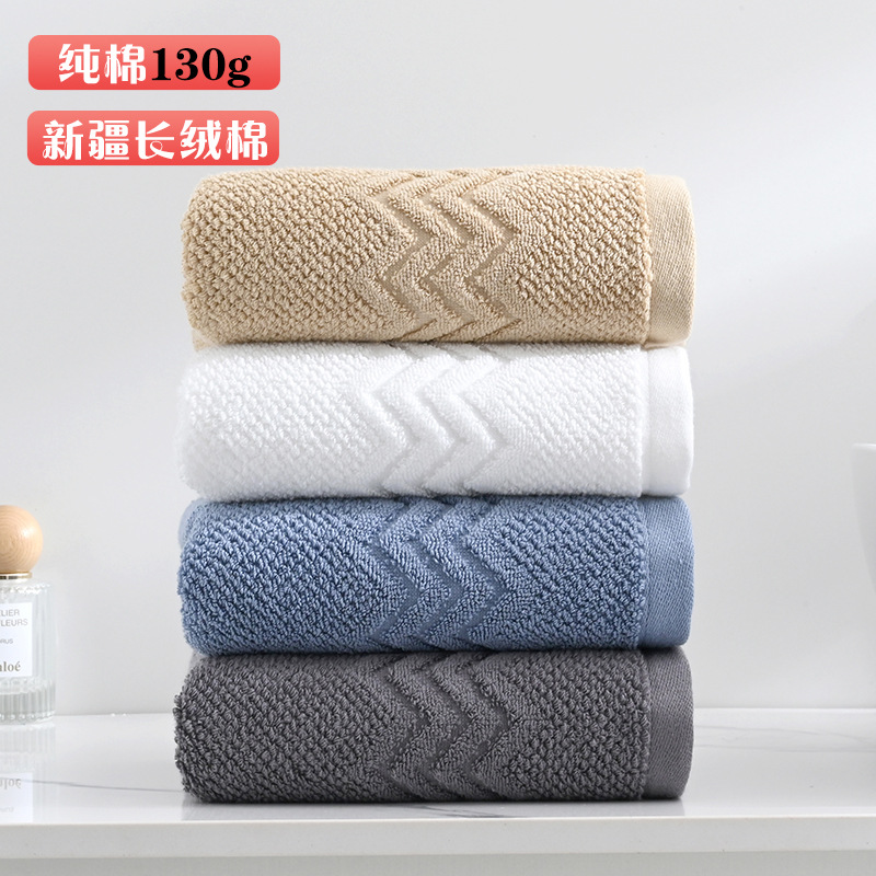 130g纯棉毛巾全棉吸水加厚加大成人家用面巾洗澡酒店洗脸厂家批发