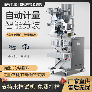 ����ʳ�}��ɰ����ʳƷ�t���Q���m�����ඹ��������ș�w�����b�C