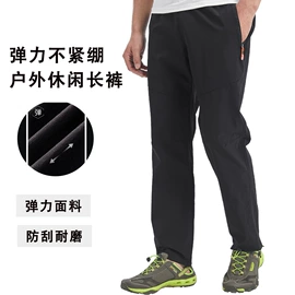 冲锋衣、裤;户外皮肤衣/防晒衣;软壳衣裤