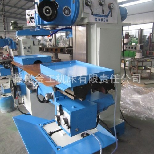 批发供应铣床ZX5036A