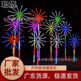 ����LED����òʟ�����·���{����APP���ܿ��ƹ��@���þ��^�b�