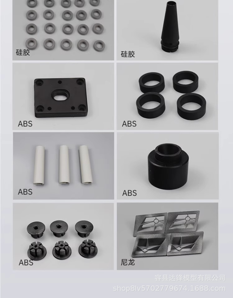 Silicone-coated mold prototype model custom replication, industrial nylon PC prototyping, CNC small batch mass reproduction