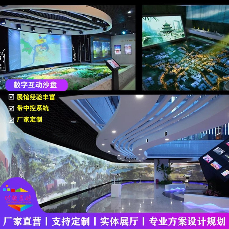 3d数字互动沙盘规划馆房地产多媒体展厅三维墙面投影全息投影