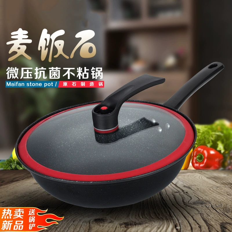 Прямые поставки с фабрики, бытовая антипригарная сковорода с микродавлением, сковорода для супа, индукционная плита двойного назначения, газовая плита, галогенная плита и другие применимые