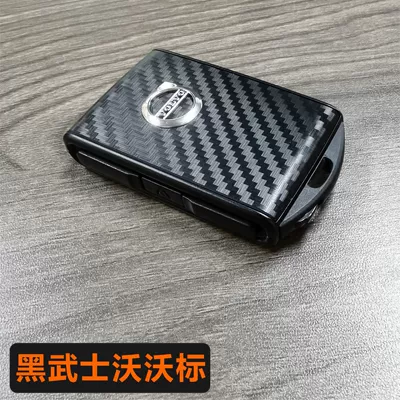 star modified buckle: Car key bag - black-samurai-version-of-the-vowo-logo