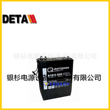 12LS-80QBATTERIES늳12V82Ob  T