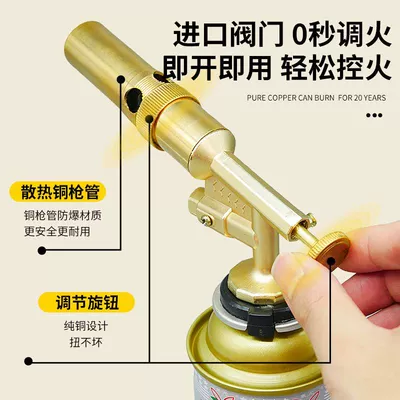 Igniter, Household Baking Spray Gun – Alovlandırıcı (Vozduşka/İqniter)