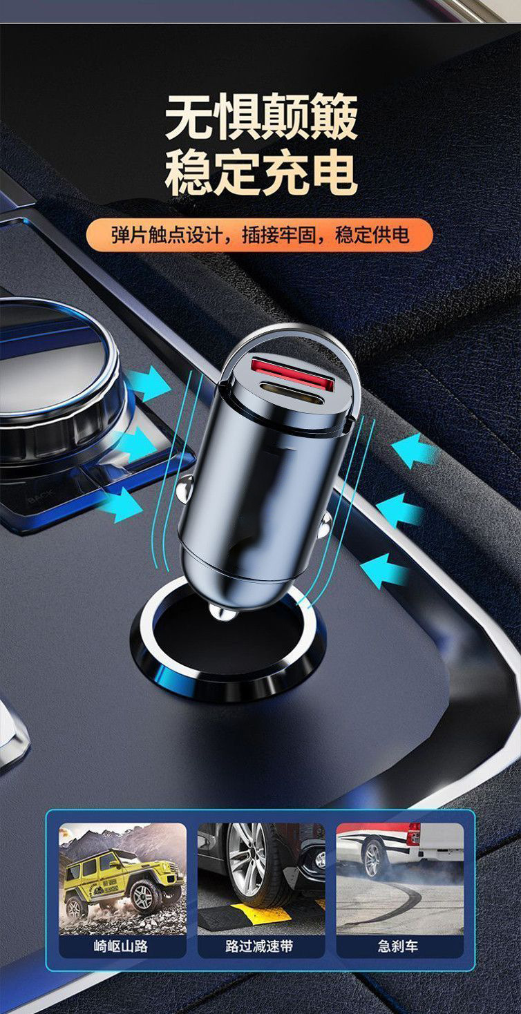 Car Charger Suitable for Apple and Huawei Super Fast Charging, Invisible Car Cigarette Lighter Adapter, Dual-Port Car Charging Adapter
