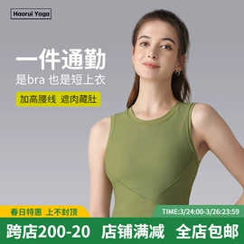 瑜伽服;瑜伽长裤;运动内衣