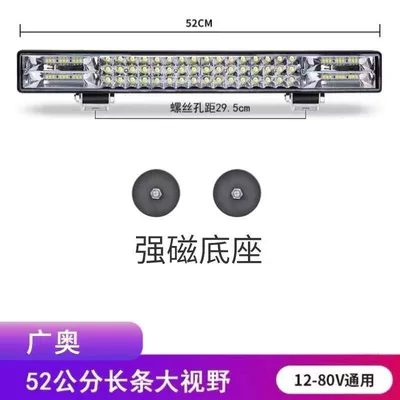 Ön faralar electric vehicle strobe truck - huiqi-upgraded-yellow-white-strobe-50cm-96-led-strip-light-includes-mounting-bracket-strong-magnet-mega-discount