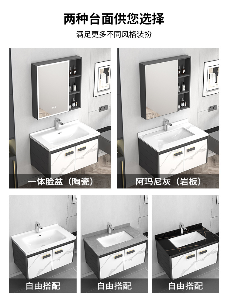 Engrosamiento de aluminio espacio Placa de roca integrado cuenca baño gabinete combinación moderna mesa de lavado inteligente espejo baño lavabo gabinete