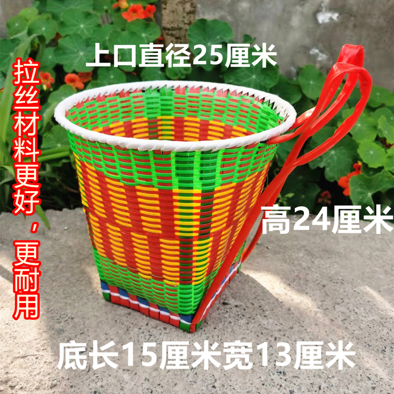 子供用小さなバスケット幼稚園小学生ダンスゲーム小道具手作りプラスチックバックバスケット投げて刺繍ボールおもちゃ|undefined