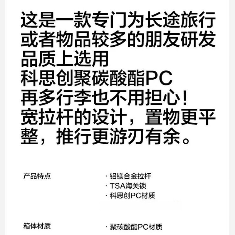 Zheng Zheng2024 nuevo maleta de tracción, tracción, rueda universal, viajes duraderos, estudiantes, brigada de contraseña de gran capacidad