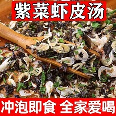 本格海苔海老スープ、インスタントワンタン、本格三品スープパック、小包装